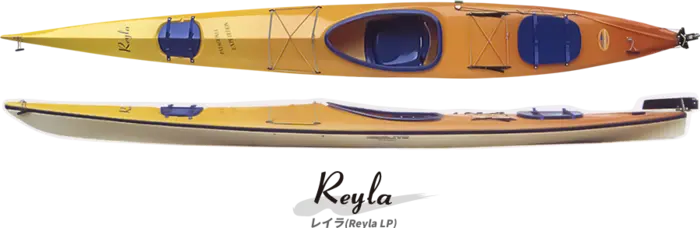 Norlite Designs Reyla kayak